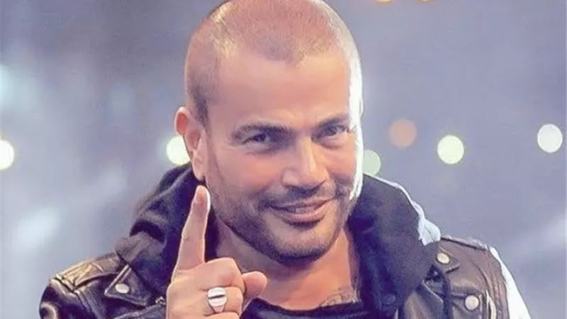 الهضبه عمرو دياب يعلن عن مفاجأة غداً للجمهور