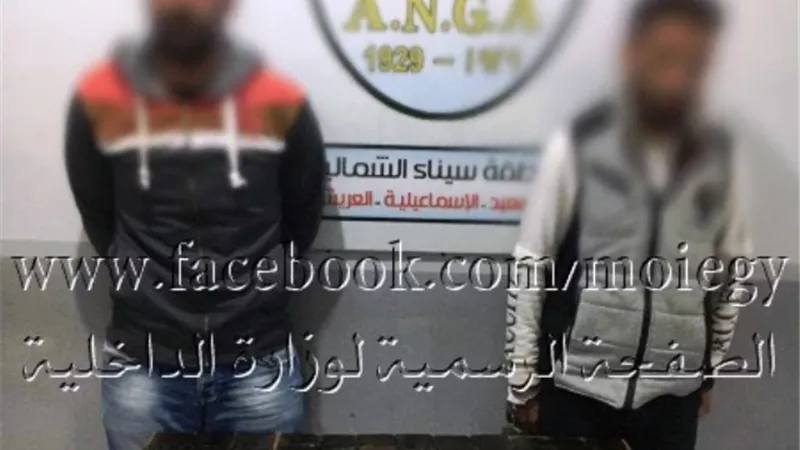 ضبط عاطلين بالإسماعيلية وبحوزتهما 72 طربة حشيش