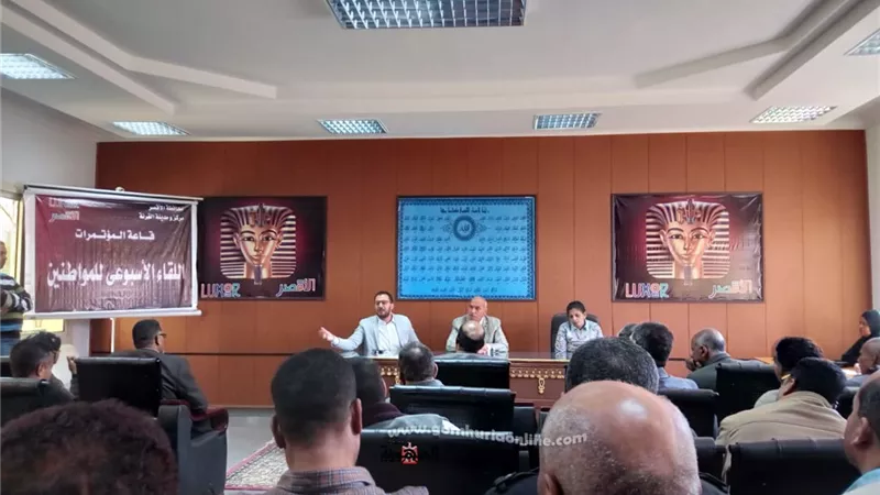 ندوة للتعريف بمنظومة التأمين الصحى بالقرنة غرب الأقصر