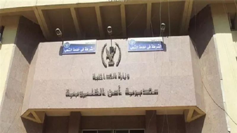 حركة تغييرات بين رؤساء مباحث مراكز وأقسام القليوبية
