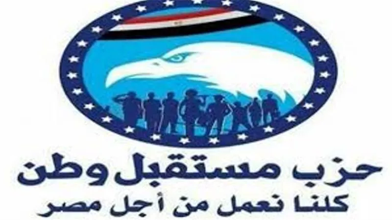 كورونا الوقاية والعلاج ندوة لمستقبل وطن سمالوط