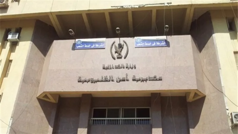 التفاصيل الكاملة لحركة التنقلات بمديرية أمن القليوبية