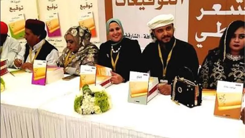 تاج الرشيدى إبن الواحات يسطع فى سماء شارقة الامارات
