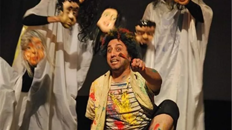 مسرحية 