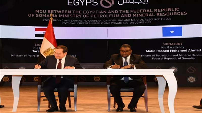 وزير البترول يوقع مذكرة تفاهم مع نظيره الصومالى لتعزيز التعاون