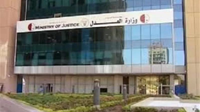 العدل السودانية :توصلنا لتسوية مع عائلات ضحايا المدمرة كول