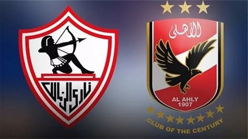 طاقم حكام اوروبى يدير لقاء السوبر بين الاهلى والزمالك