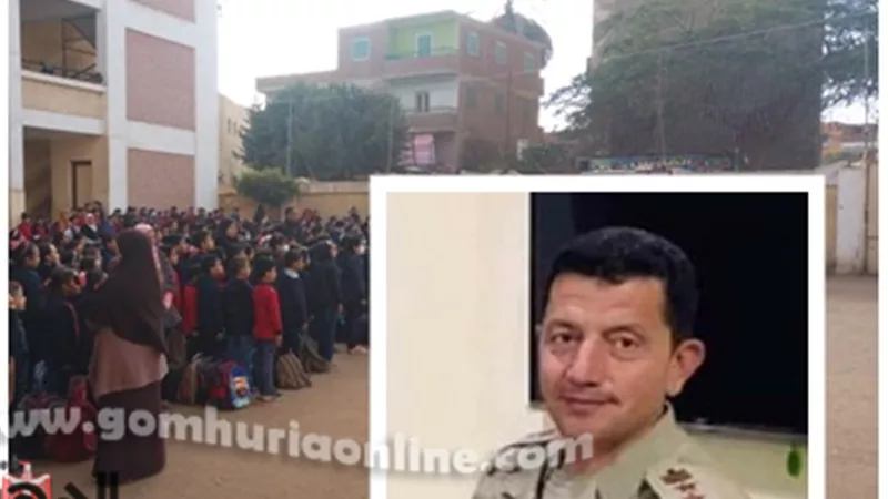طلاب مدرسة بمنشأة القناطر يقفون حداداً على روح الشهيد مصطفى عبيدو