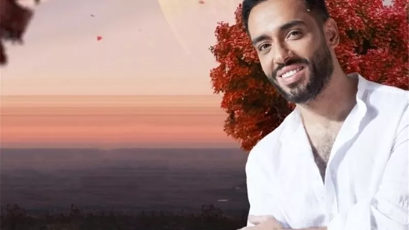 احتفالاً بعيد الحب.. رامى جمال يطرح 