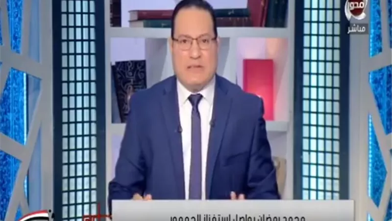 علاء أبو بكر: محمد رمضان يشكل خطرا أخلاقيا على المجتمع
