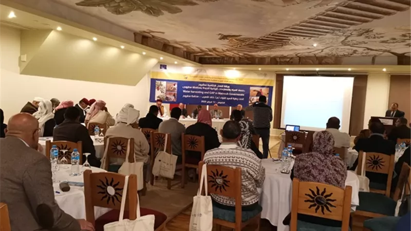 الفاو تشكر محافظة مطروح لتعاونها ثلاث سنوات فى خدمة المزارعين