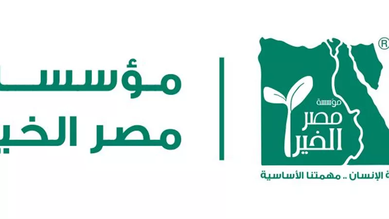 مصر الخير تفتتح 26 صوبة زراعية بالاقصر