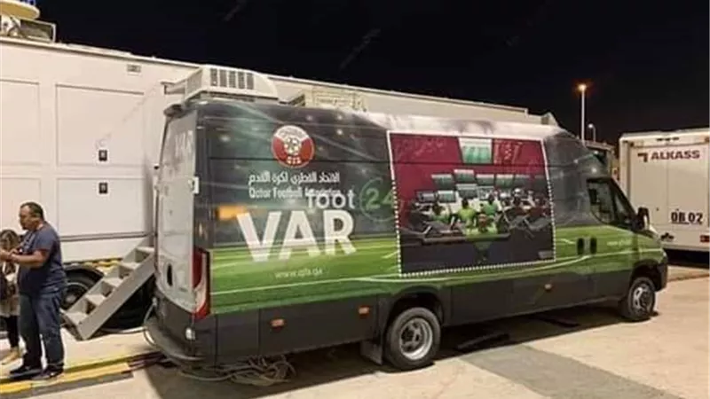 وصول ال VAR الي ملعب مباراة السوبر الأفريقي بين الزمالك والترجى