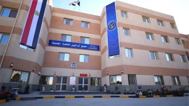 بالصور..اسهل طرق الوصول الى مجمع تراخيص السيارات بالقاهرة الجديدة