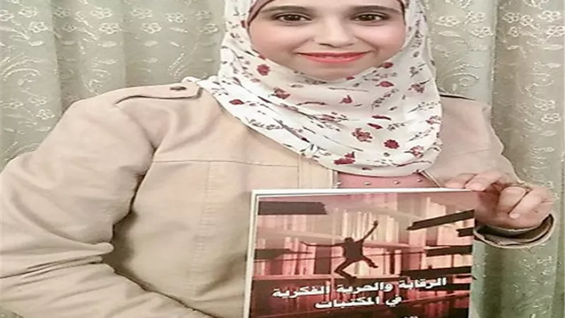 صدر حديثًا.. كتاب 