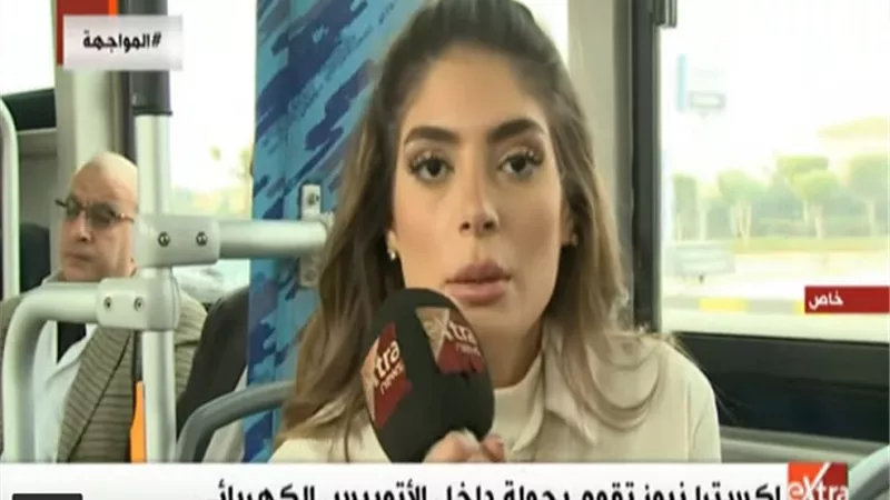 شاهد.. جولة خاصة لإكسترا نيوز في رحلة الأتوبيس الكهربائي الأول في مصر