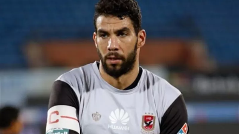 اكرامي يطلب استبعاده من قائمة الأهلي في مباراة السوبر