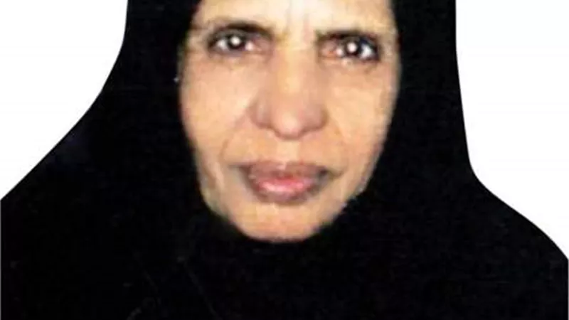 إنا لله وإنا إليه راجعون
