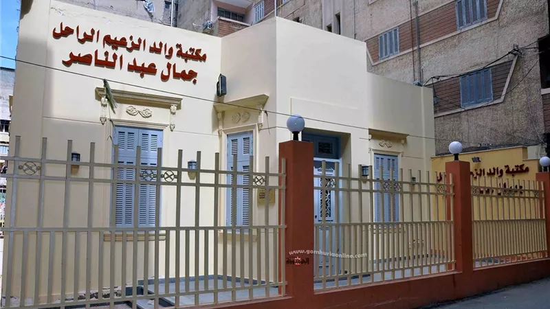 مركز جمال عبد الناصر الثقافى دعوة تنويرية فى باكوس