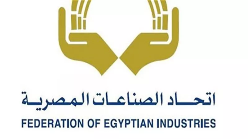اتحاد الصناعات يتوقع نمو الطباعة الرقمية