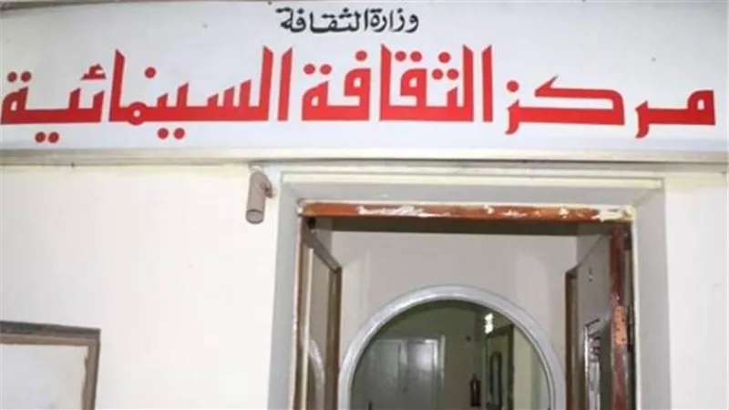 الورشة الثانية المجانية لتعليم الديكور السينمائى بمركز الثقافة السينمائية
