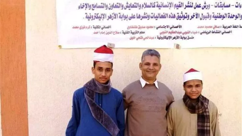 جاد وعبد الحق يفوزان بمسابقة الطالب المثالى بالأقصرالأزهرية..بالصور