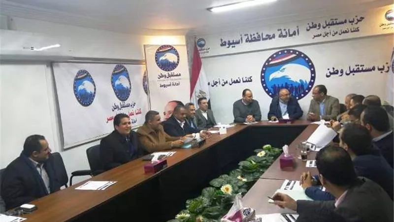 مستقبل وطن أسيوط يناقش خطة أمناء الاقسام خلال الربع الأول من العام.. بالصور