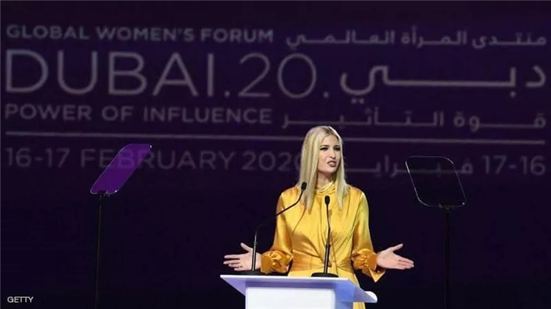 بحضور إيفانكا ترامب.. انطلاق منتدى المرأة العالمي في دبي