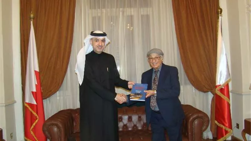 سفير البحرين في القاهرة يتسلم نسخة من كتاب 