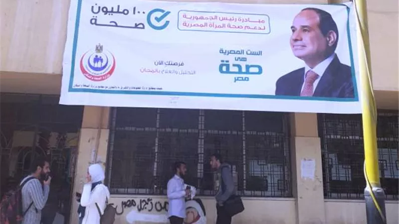 جامعة حلوان تستضيف مبادرة الرئيس للكشف المبكر عن أورام الثدى.. بالصور