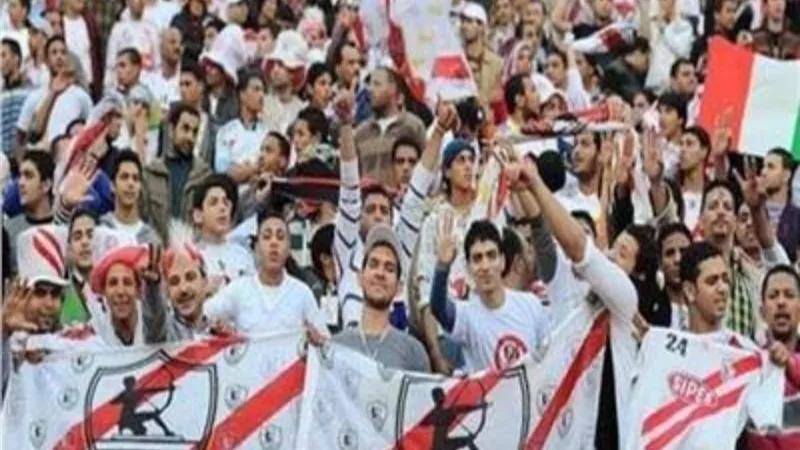 الزمالك يتسلح ب30 الف مشجع في مواجهة الترجي بالقاهرة
