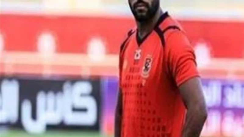 الأهلي يحتوي أحزان كابتن الفريق قبل مواجهة الزمالك في السوبر