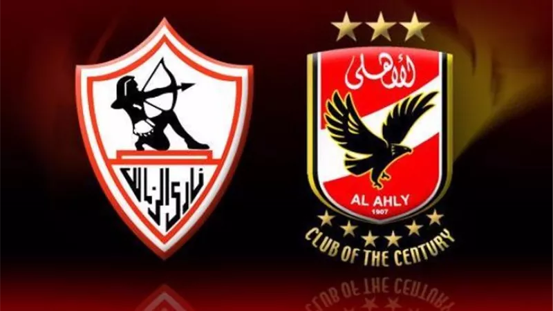 تاريخ مواجهات السوبر المصرى.. تفوق كاسح للأهلى وعقده تاريخية للزمالك