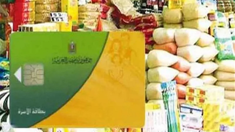 تعرف على المستثنين من تسجيل أرقام هواتفهم لتحديث البطاقة التموينية