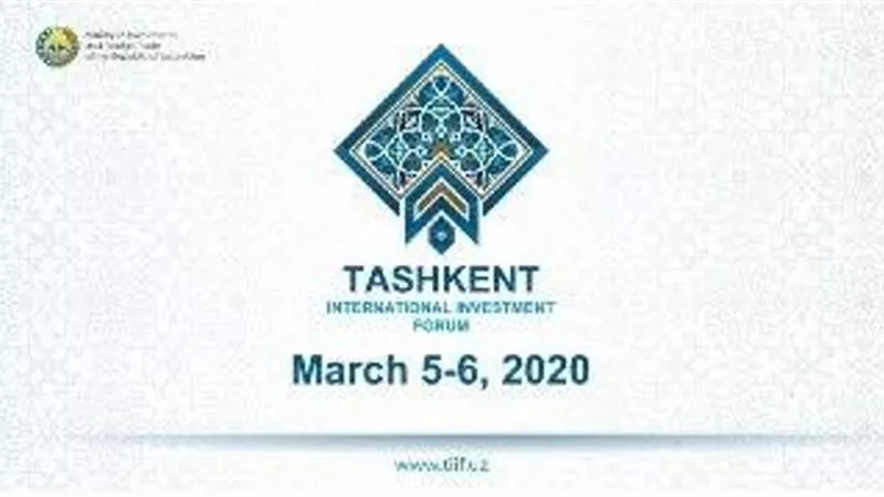 اوزبكستان ترحب بالمشاركة المصرية فى مؤتمر الاستثمار الدولى
