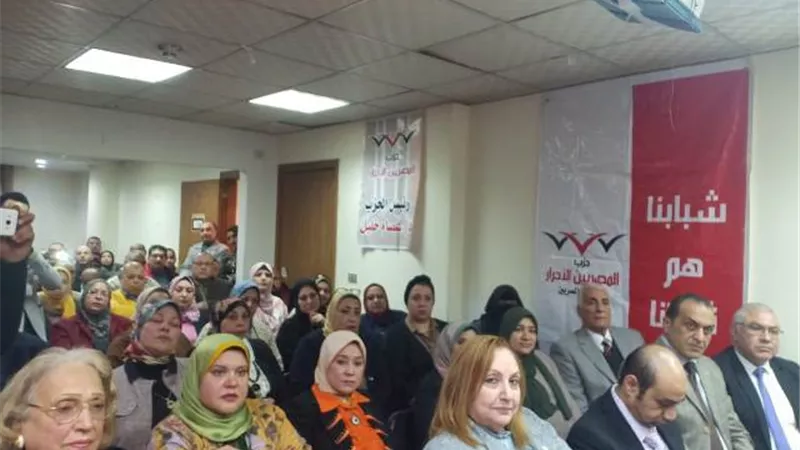 ندوة عن الأيديولوجية الحزبية للمصريين الأحرار بالإسكندرية