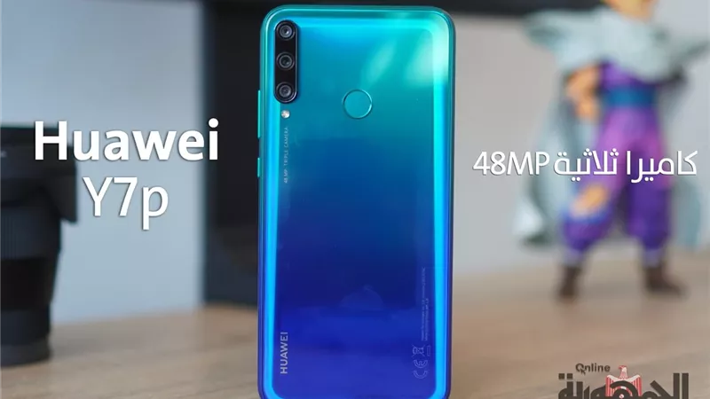 سعر ومواصفات هواوي Y7p .. أول هاتف من هواوي بدون خدمات جوجل