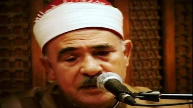 الشيخ أحمد الرزيقى علم التلاوة ورفيق الشيخ عبد الباسط