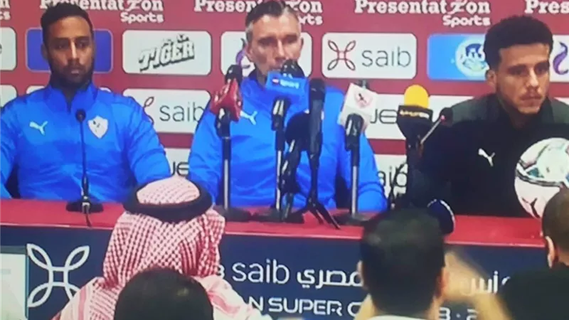 بدء المؤتمر الصحفى للزمالك بحضور كارتيرون ومصطفى فتحى