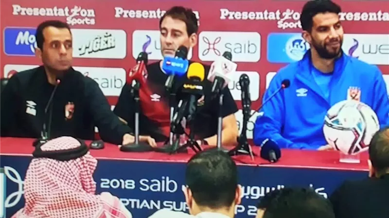 فايلر يحسم موقف افشة وصبحى من لقاء السوبر