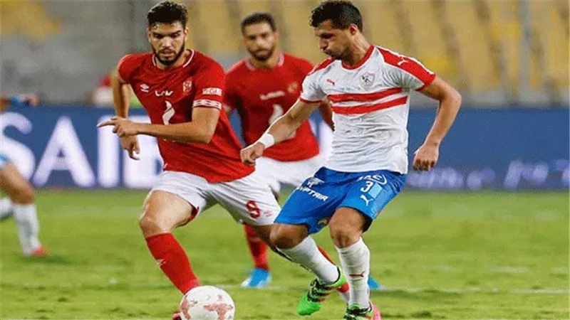الزمالك يتشائم من الشورت الأزرق في مباراة السوبر