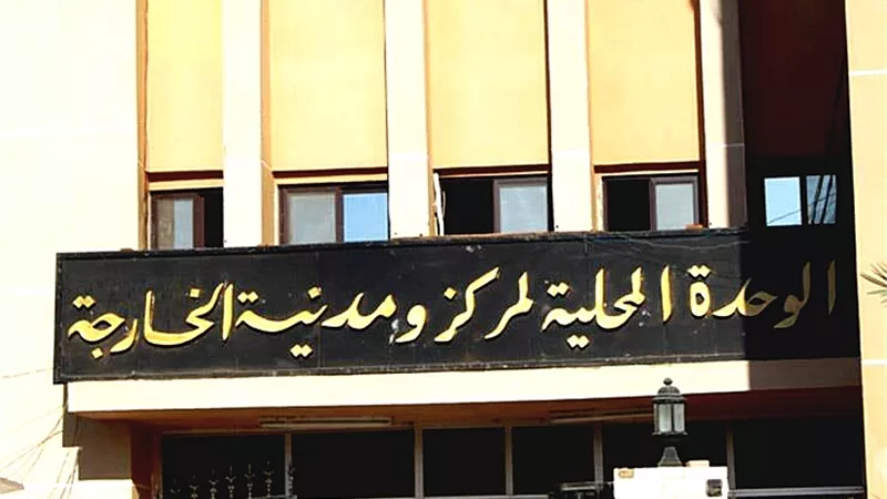 بتكلفة 5 مليون جنيه إنارة 8 منشآت حكومية بالطاقة الشمسية بالوادى الجديد