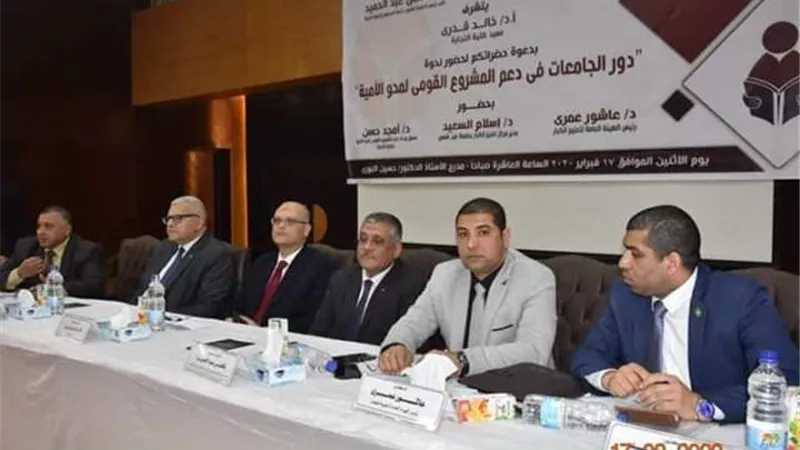 هيئة تعليم الكبار وجامعة عين شمس يفعلان المشروع القومى لمحو الأمية بكلية التجارة