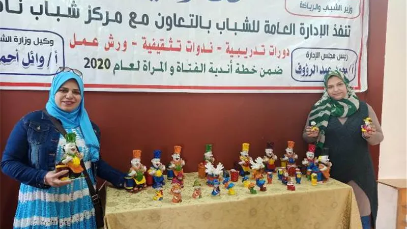 ورشة عمل مجسمات بالفيبر جلاس لأندية المرأة بالزقازيق .صور