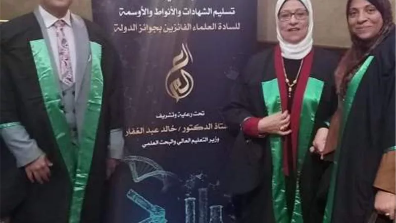 أكاديمية البحث العلمي تكرم 3 أساتذة بطب بيطري الزقازيق .صور