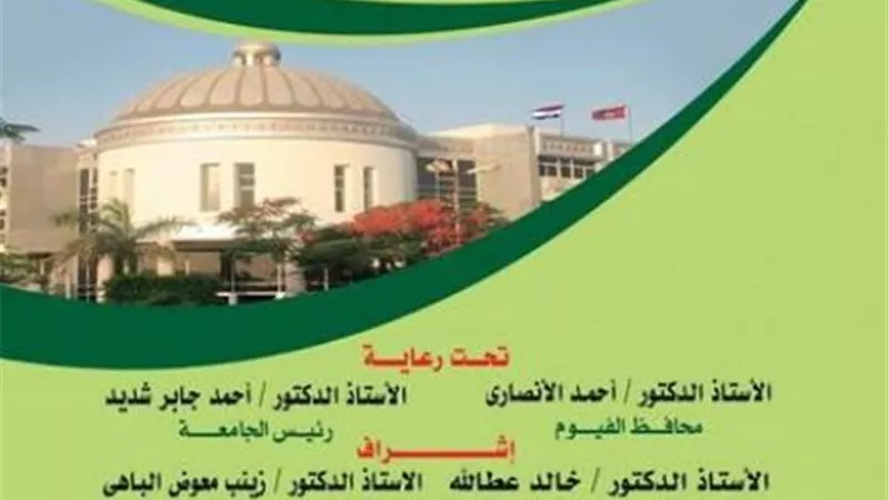 شعبة 