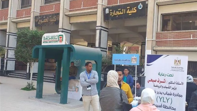 5آلاف طالب بجامعة أسيوط يوقعون استمارات أنشطة التعليم المدني
