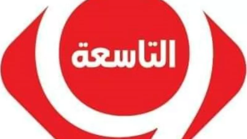 السبت.. انطلاق 