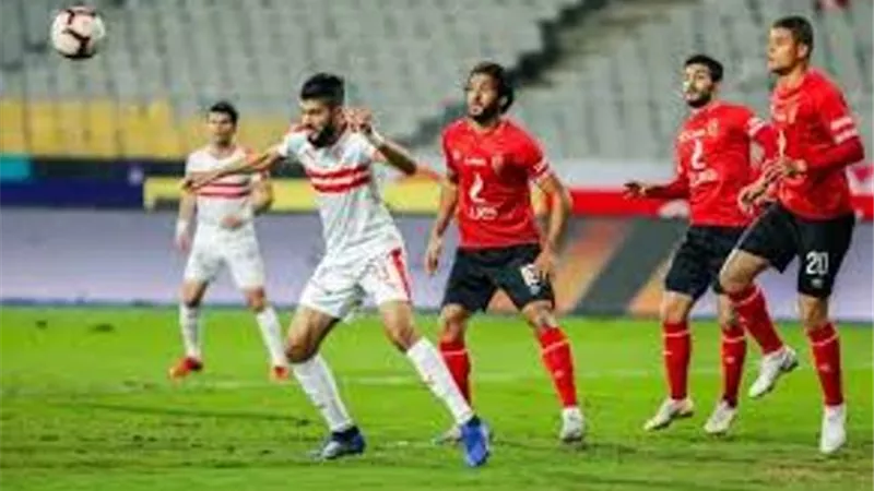 التلفزيون المصرى ينقل مباراة الاهلى والزمالك ..الليلة