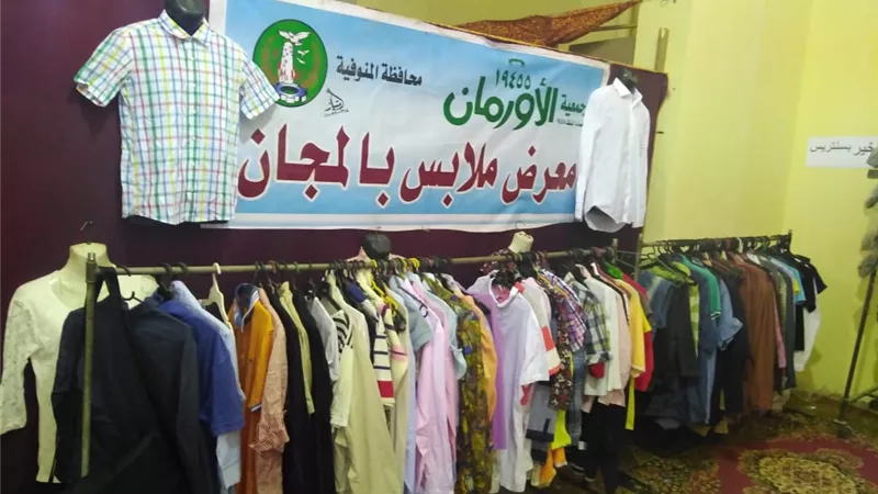 أورمان المنوفية : توزيع 11 ألف قطعة ملابس وبطانية ولحاف بالمجان
